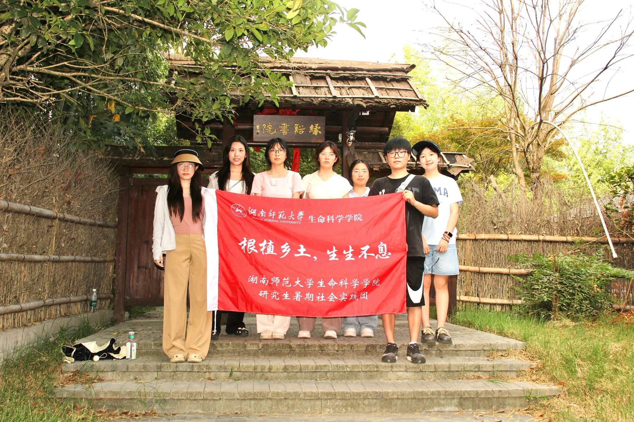 yL23411永利集团官网登录