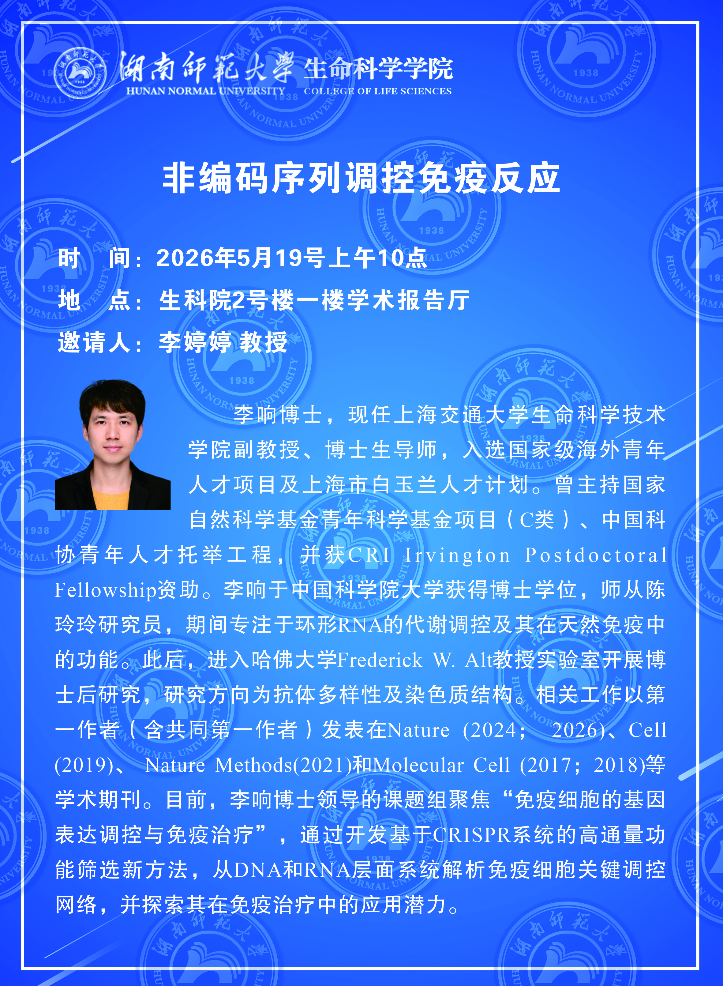 yL23411永利集团官网登录
