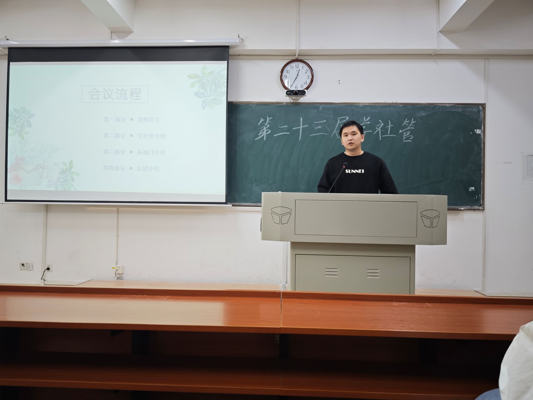 yL23411永利集团官网登录