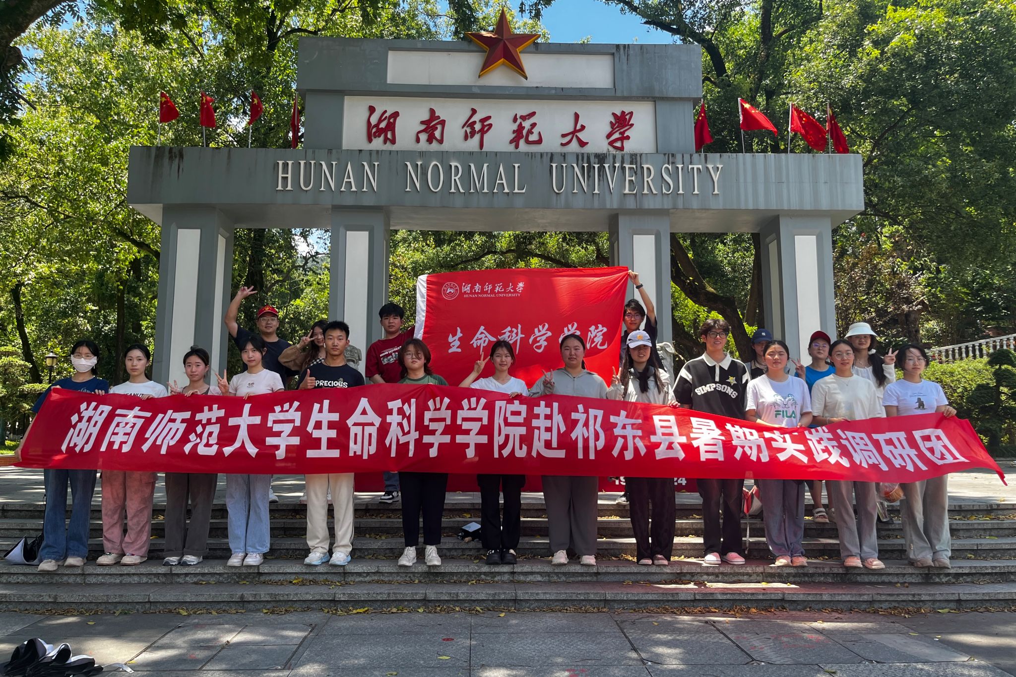 yL23411永利集团官网登录