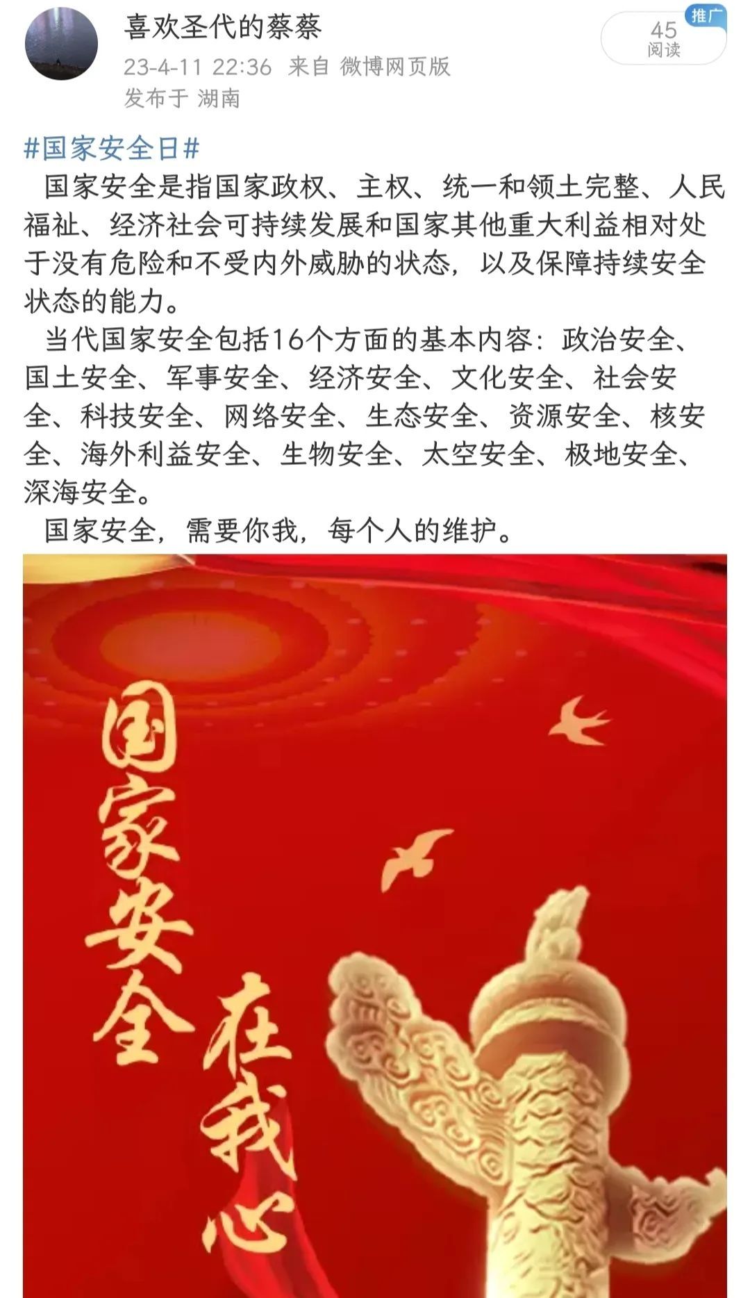 yL23411永利集团官网登录