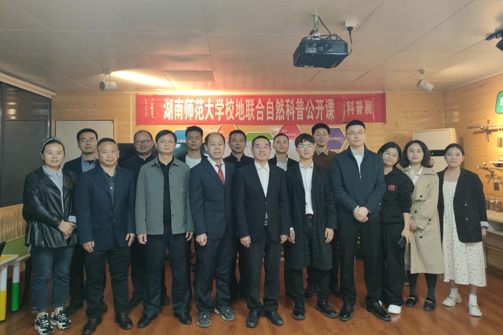 yL23411永利集团官网登录