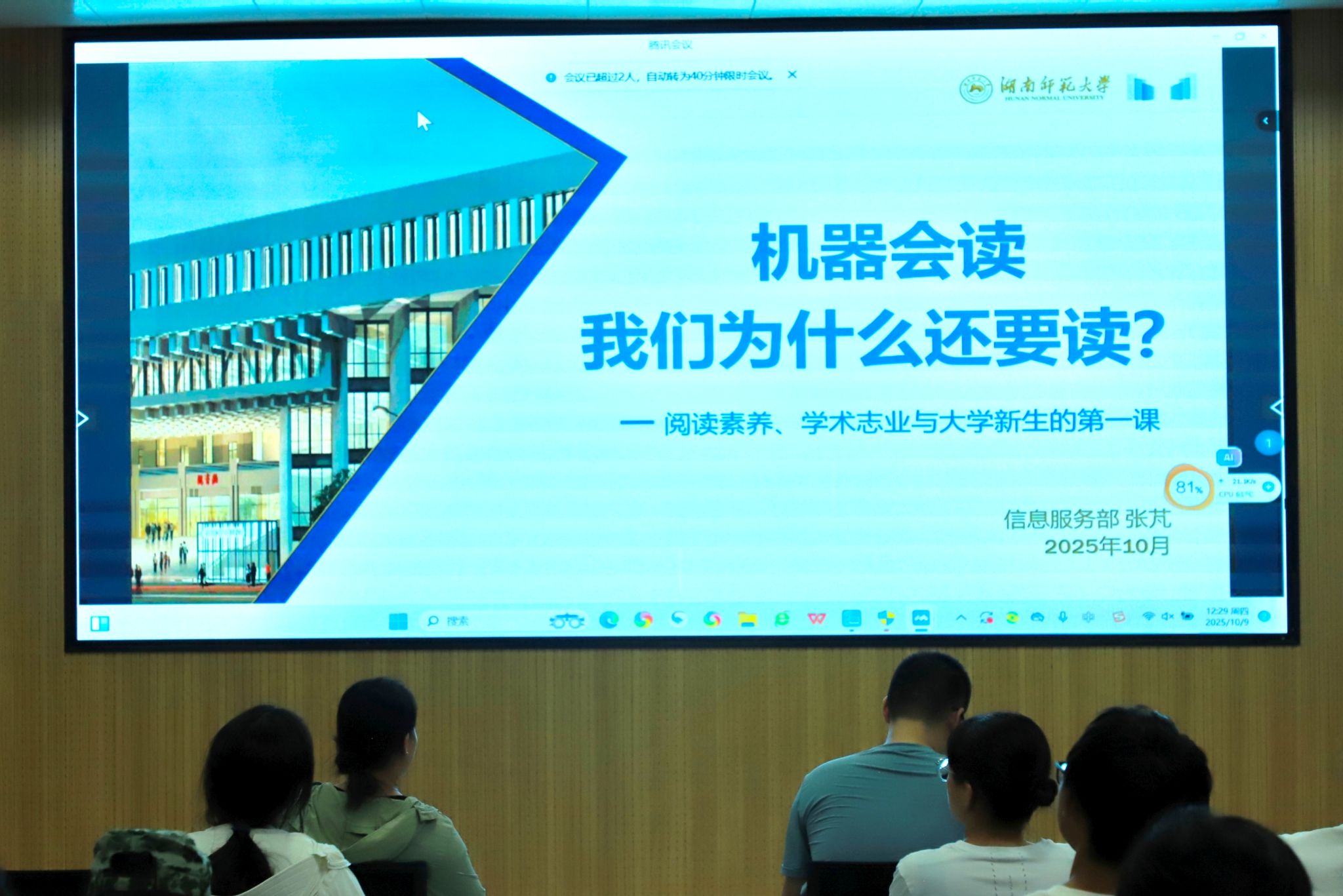 yL23411永利集团官网登录