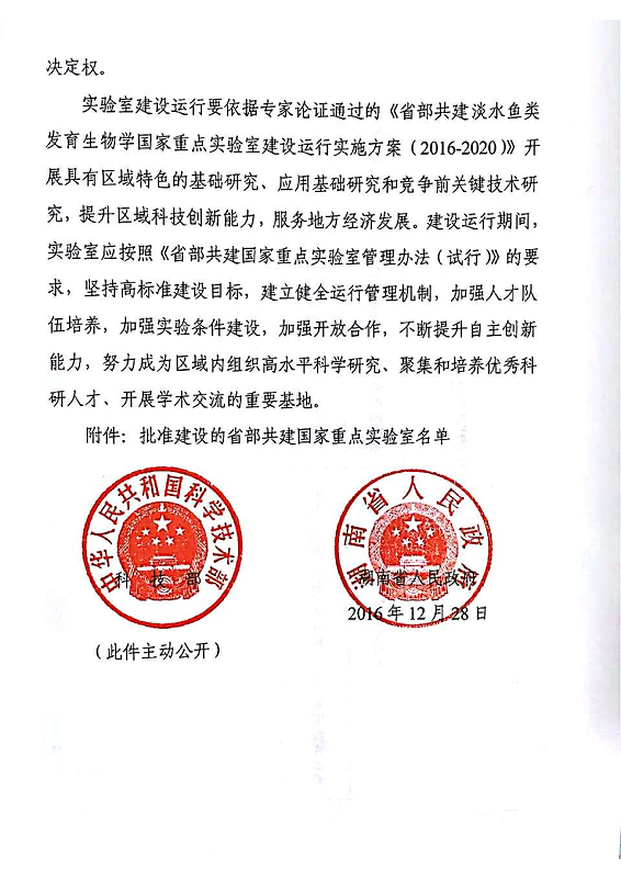 yL23411永利集团官网登录