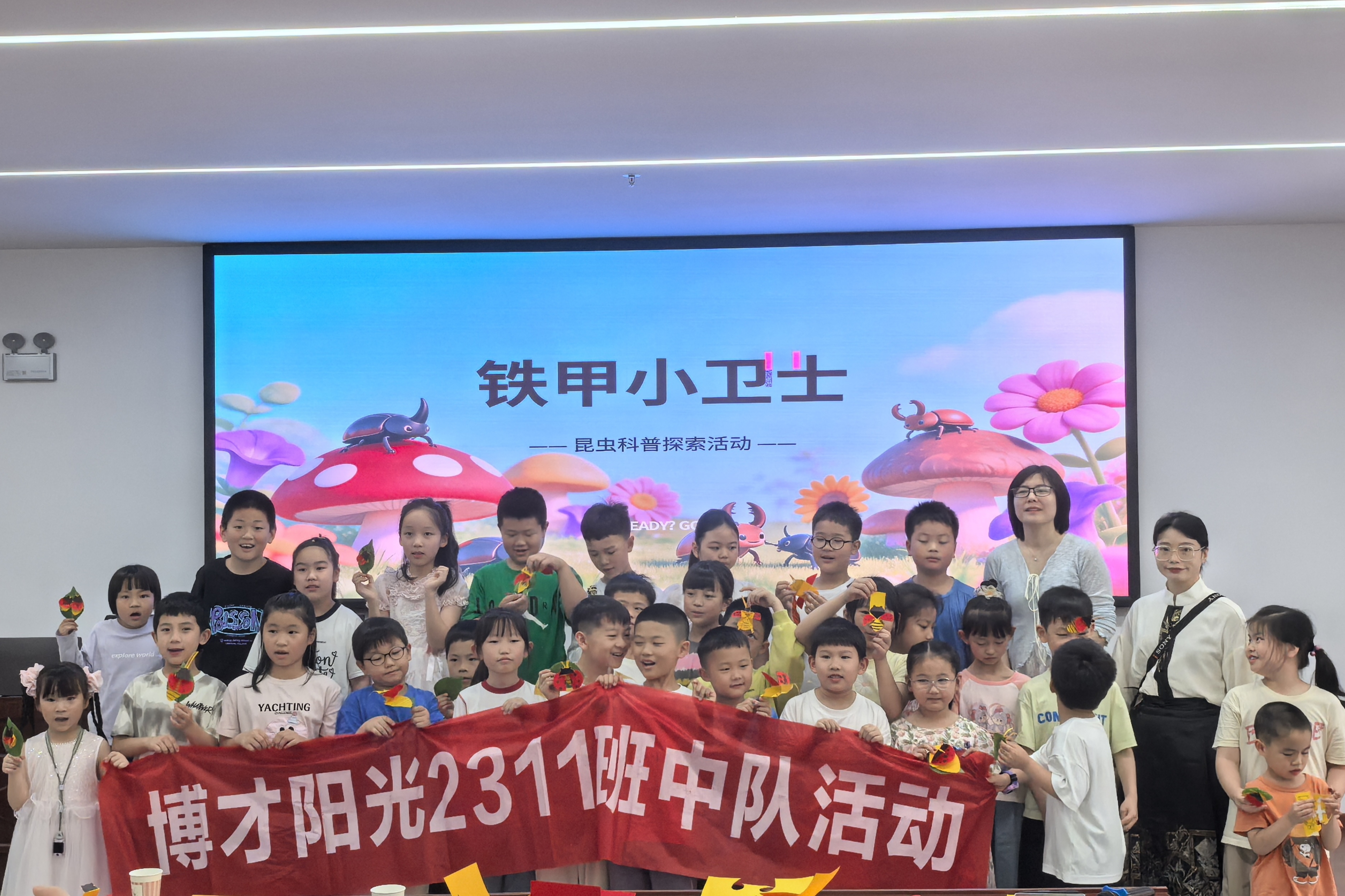 yL23411永利集团官网登录