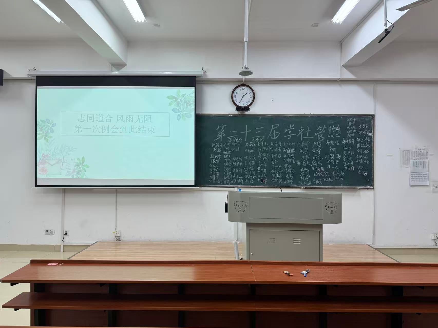 yL23411永利集团官网登录