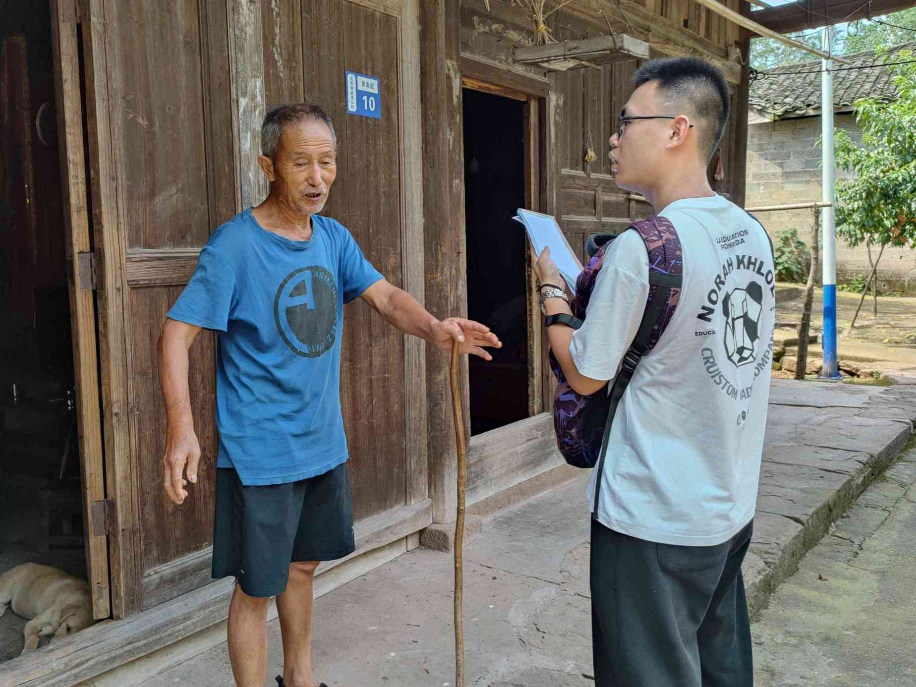 yL23411永利集团官网登录