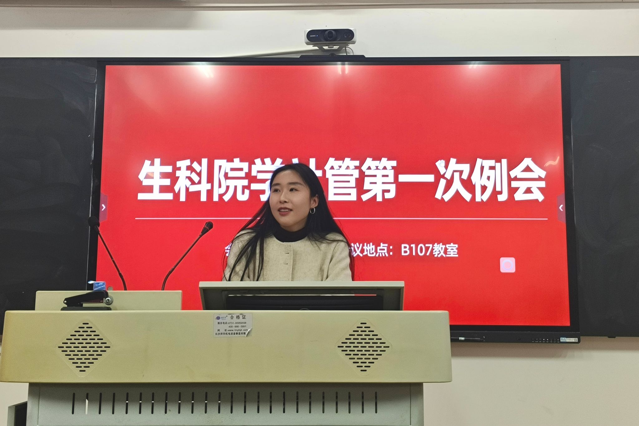 yL23411永利集团官网登录