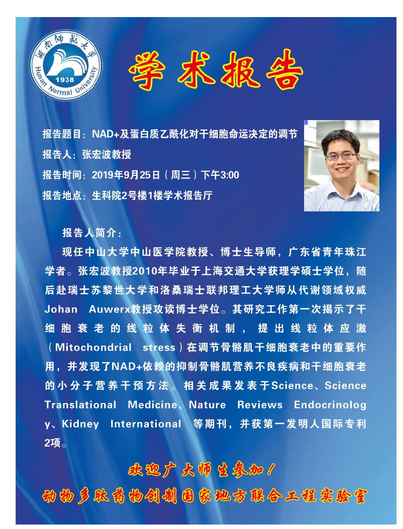 yL23411永利集团官网登录