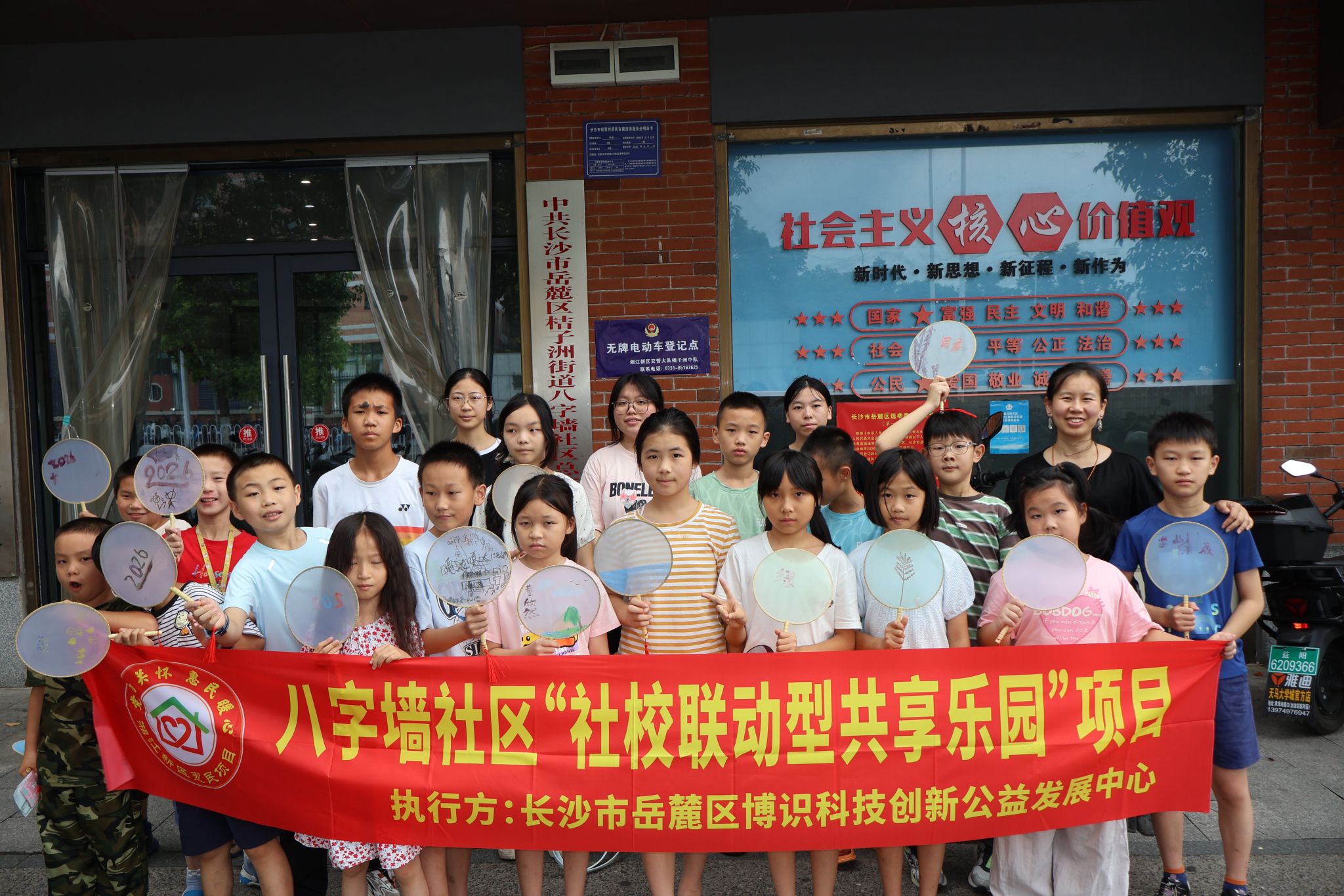 yL23411永利集团官网登录