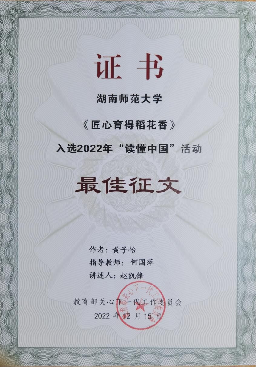 yL23411永利集团官网登录