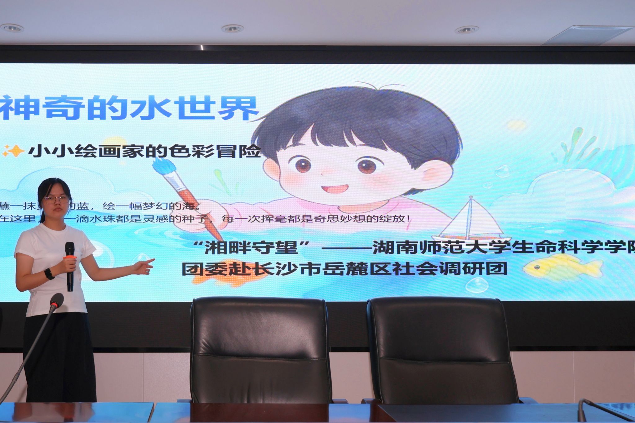 yL23411永利集团官网登录
