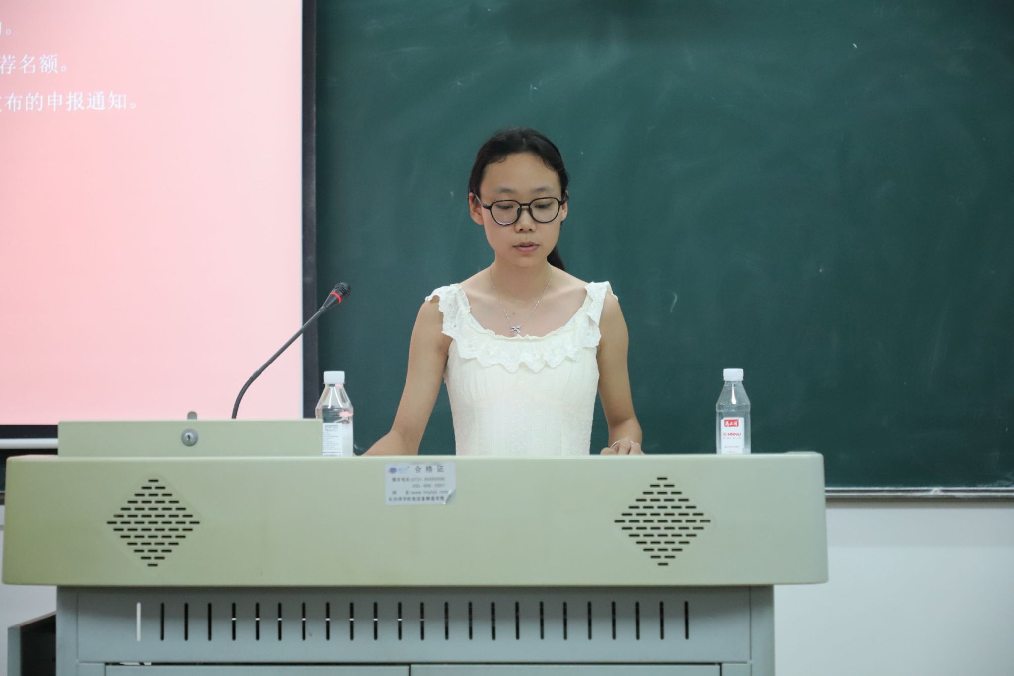 yL23411永利集团官网登录