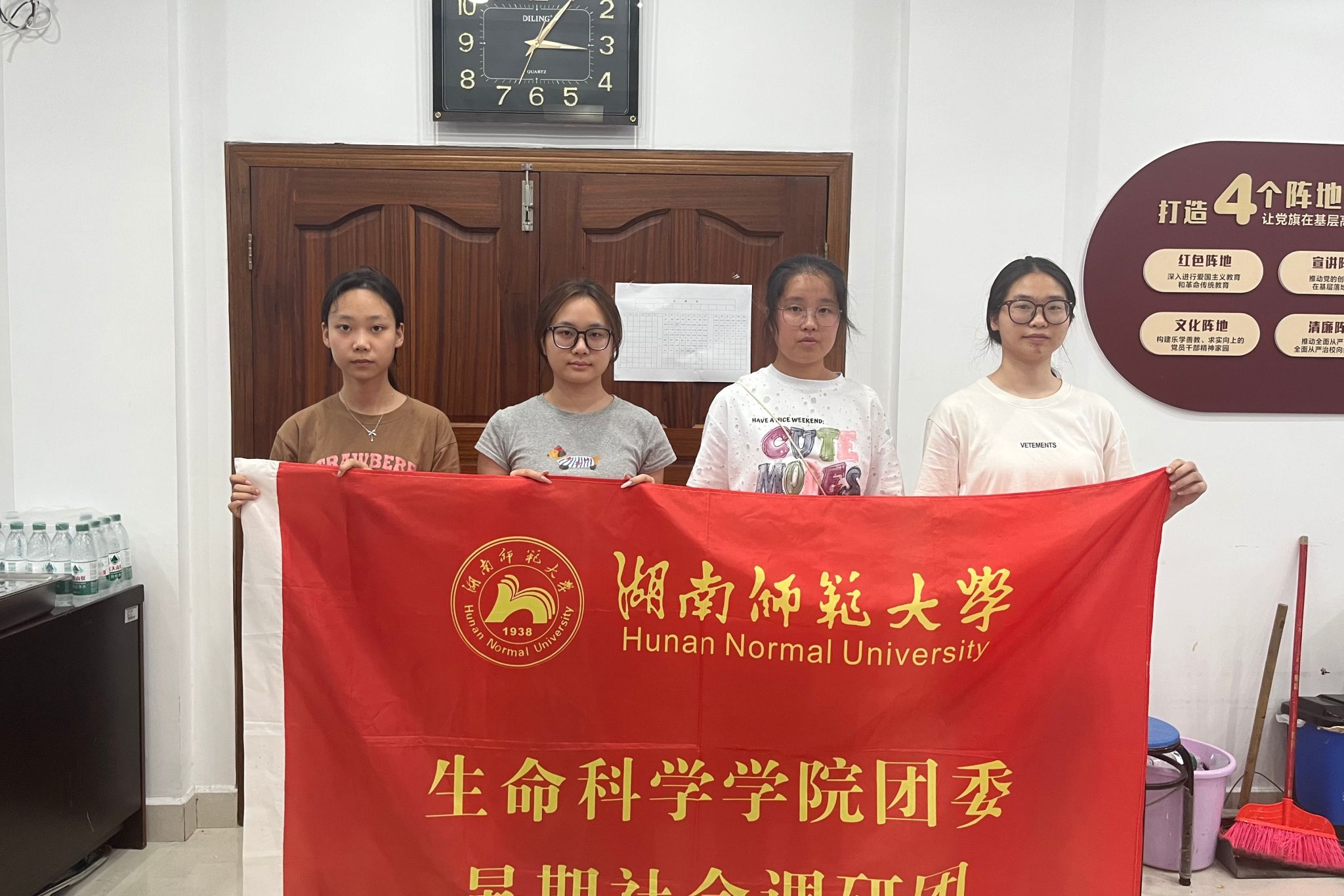 yL23411永利集团官网登录