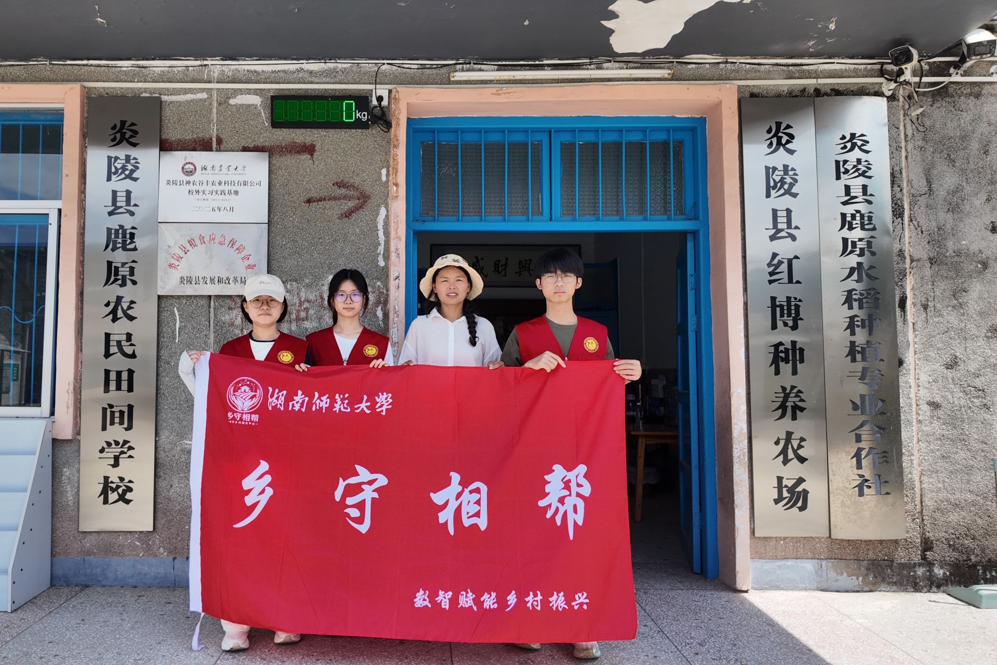 yL23411永利集团官网登录