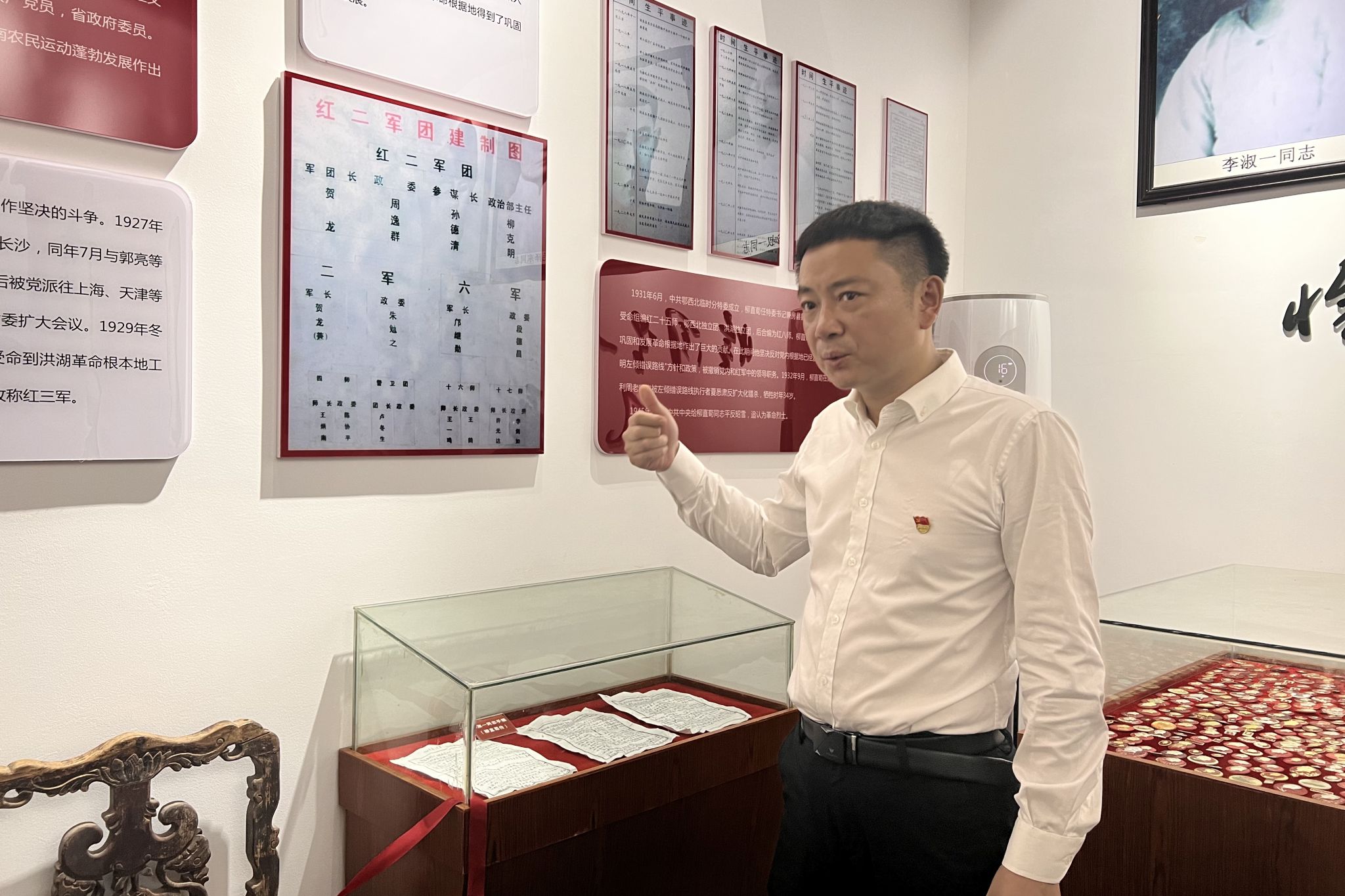 yL23411永利集团官网登录