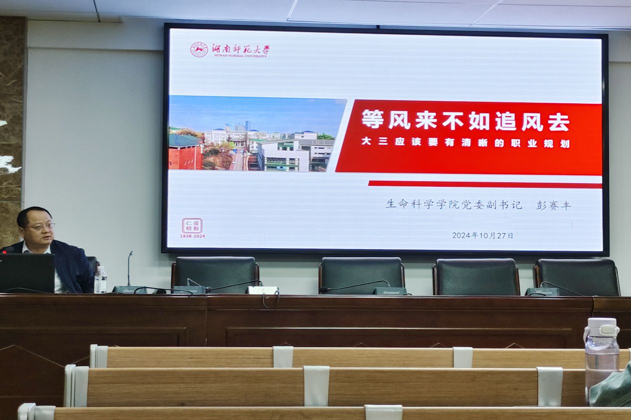 yL23411永利集团官网登录