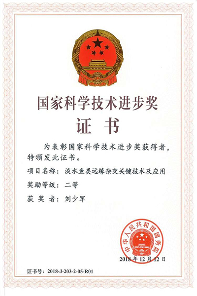 yL23411永利集团官网登录