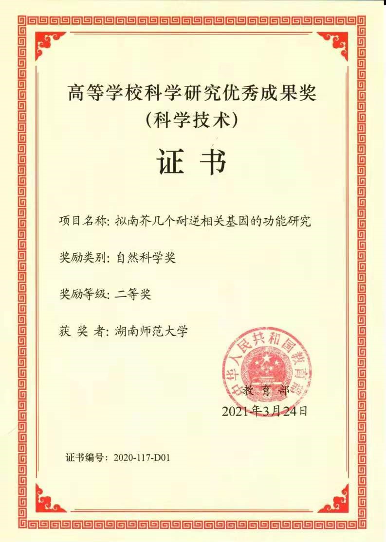 yL23411永利集团官网登录