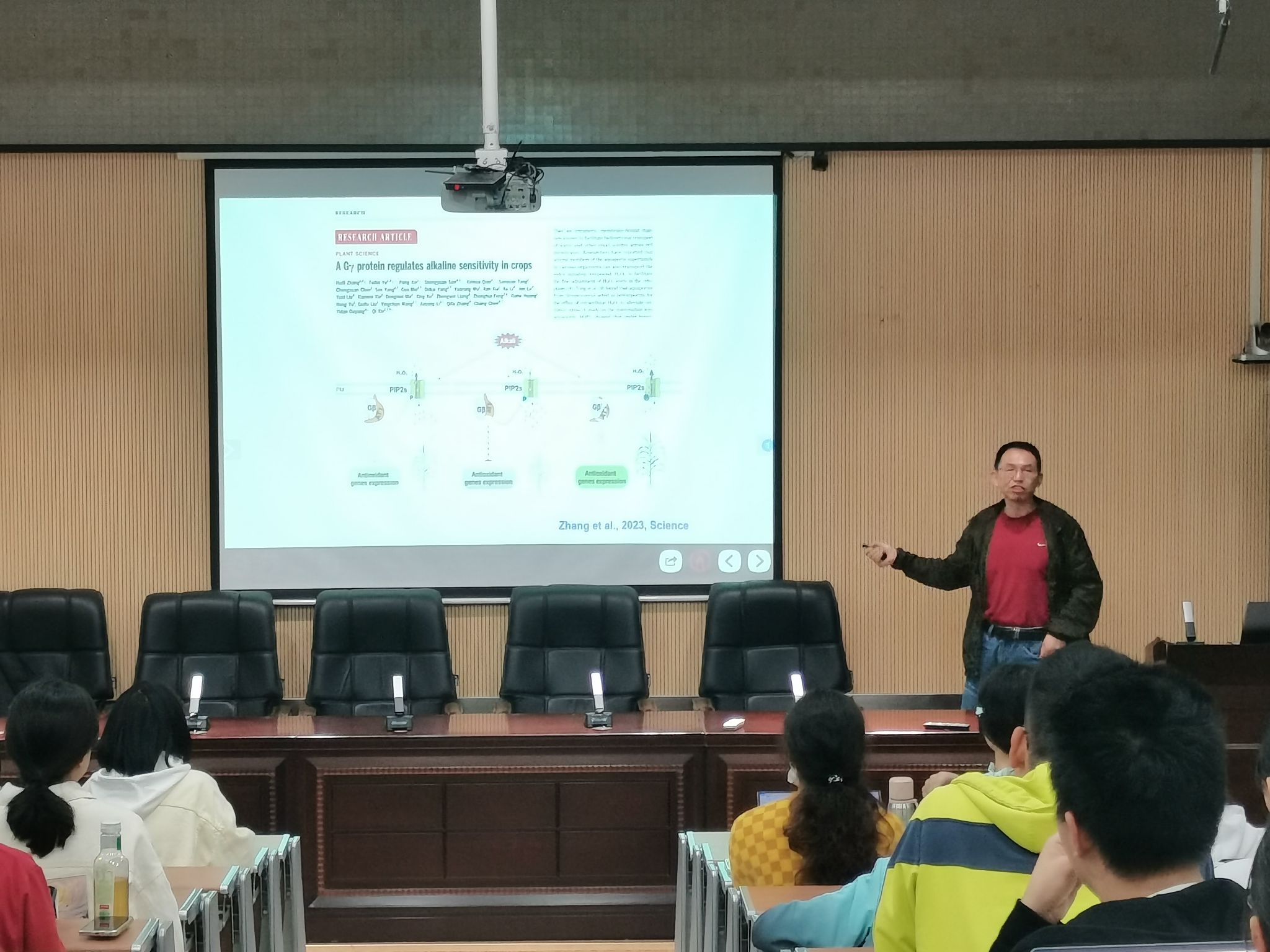 yL23411永利集团官网登录