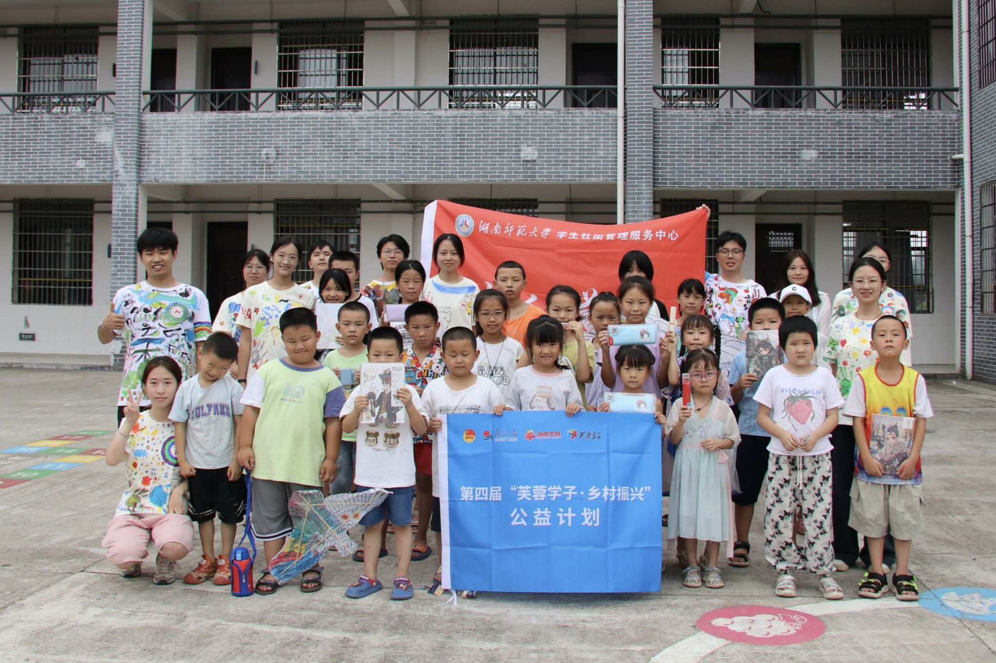 yL23411永利集团官网登录