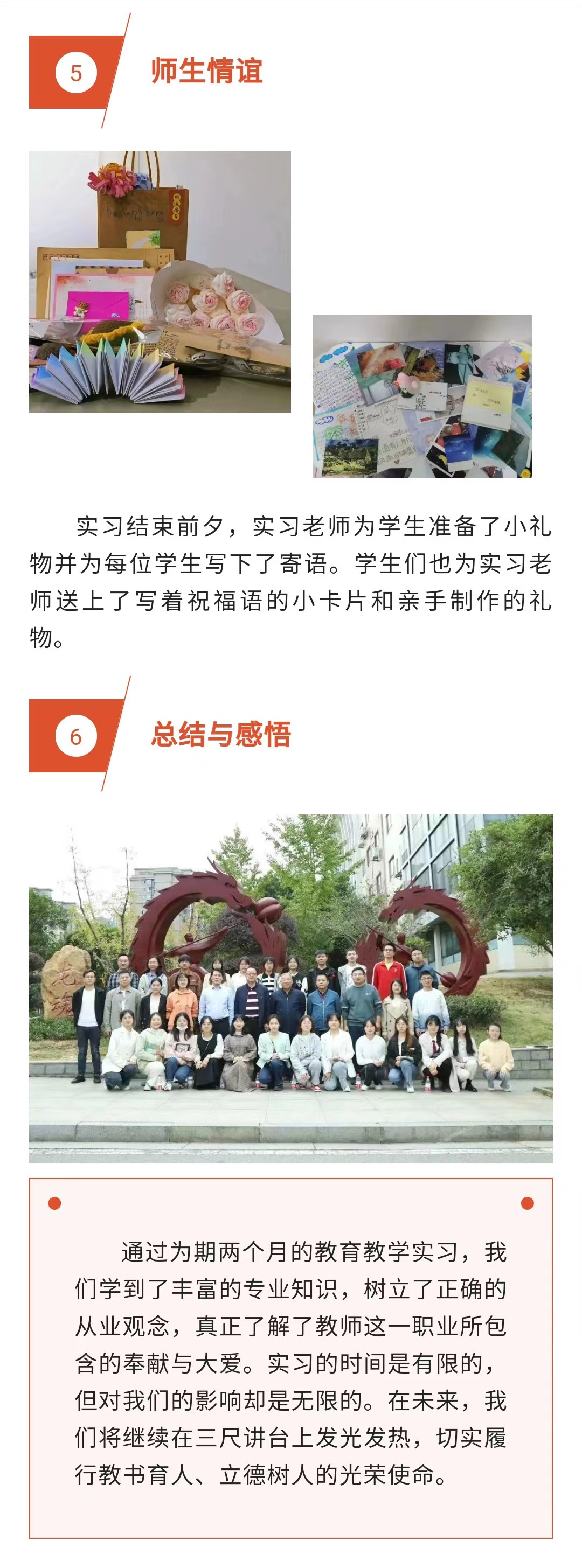 yL23411永利集团官网登录