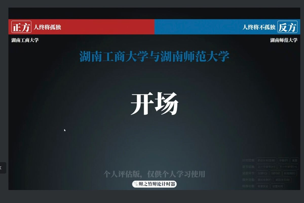 yL23411永利集团官网登录