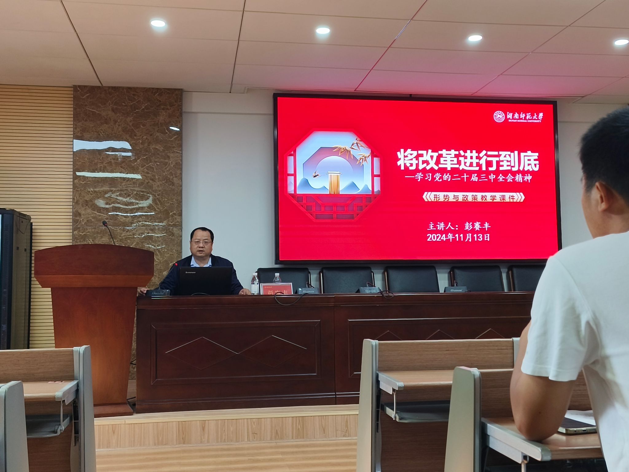 yL23411永利集团官网登录