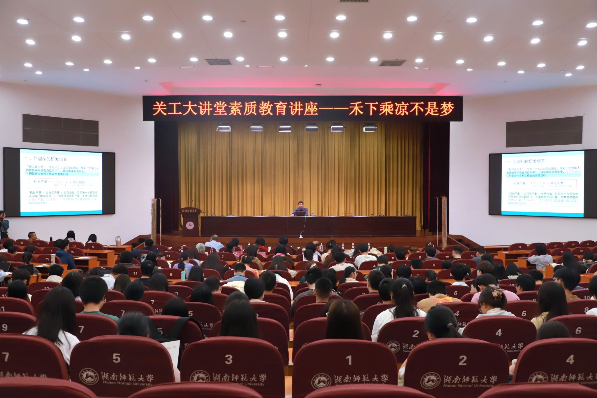 yL23411永利集团官网登录