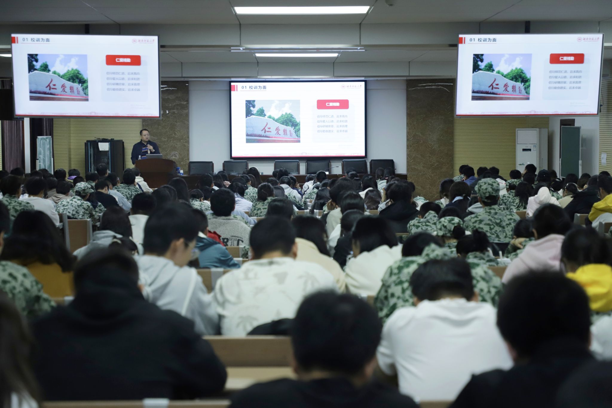 yL23411永利集团官网登录