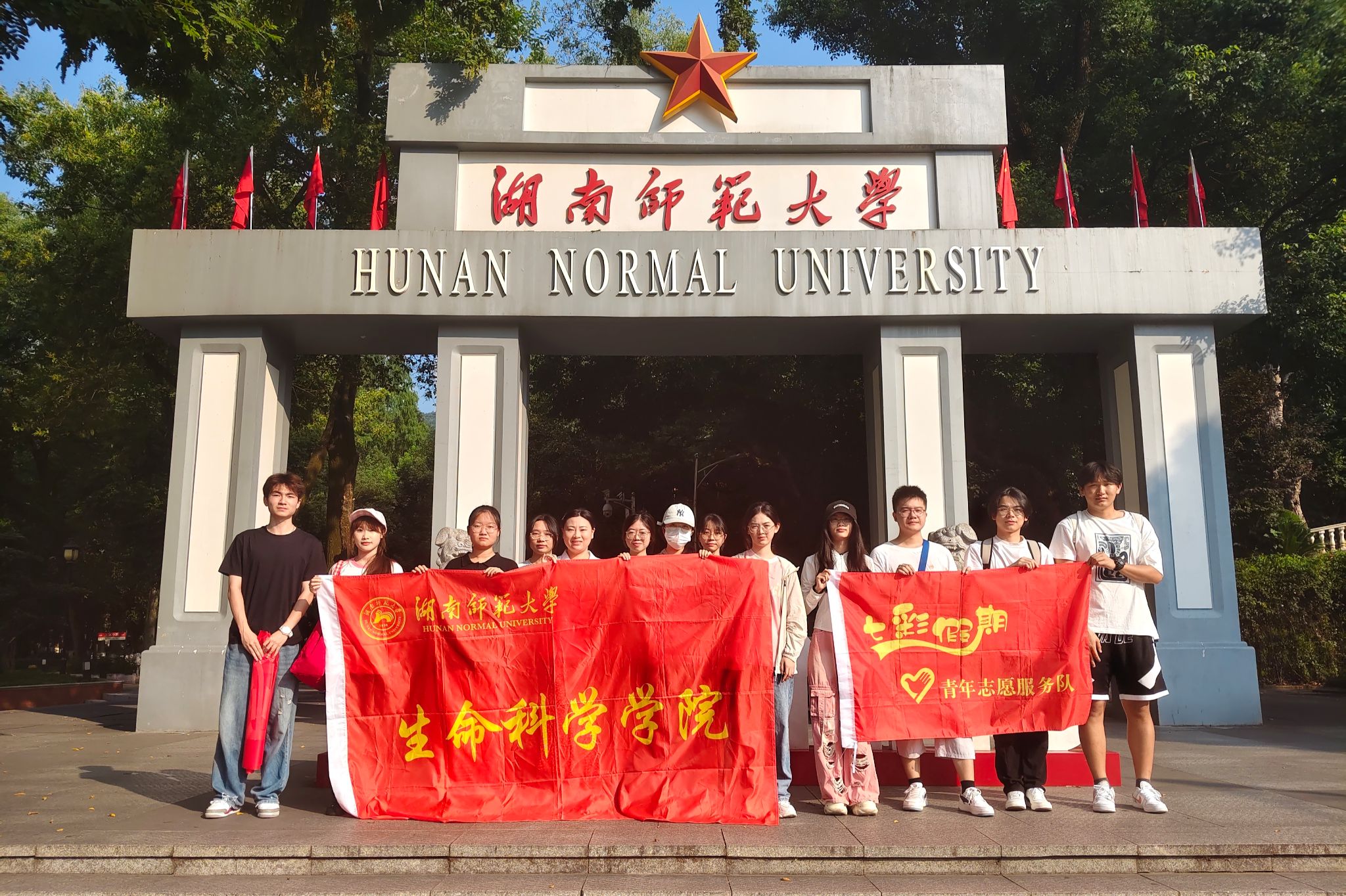 yL23411永利集团官网登录