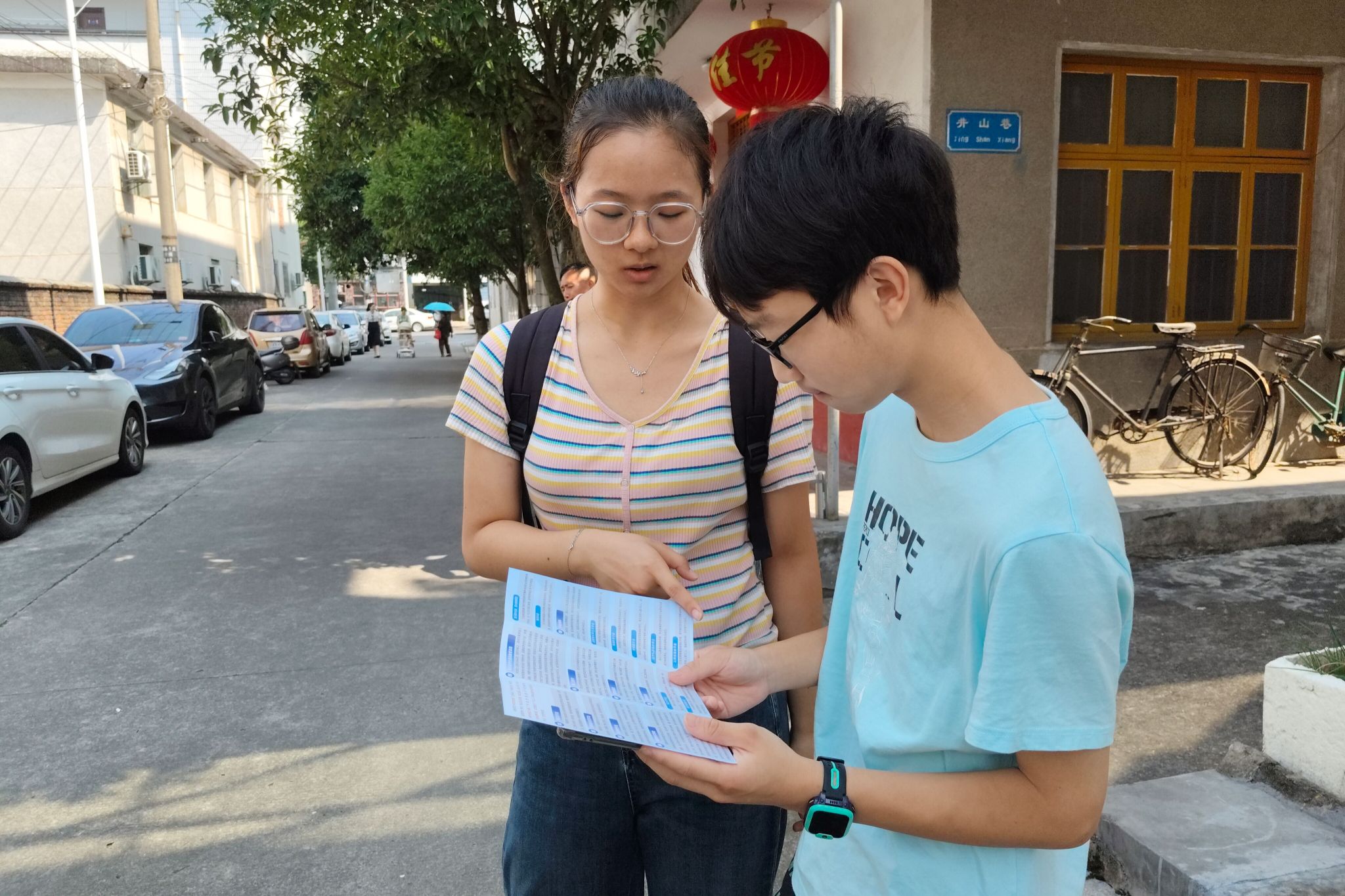 yL23411永利集团官网登录