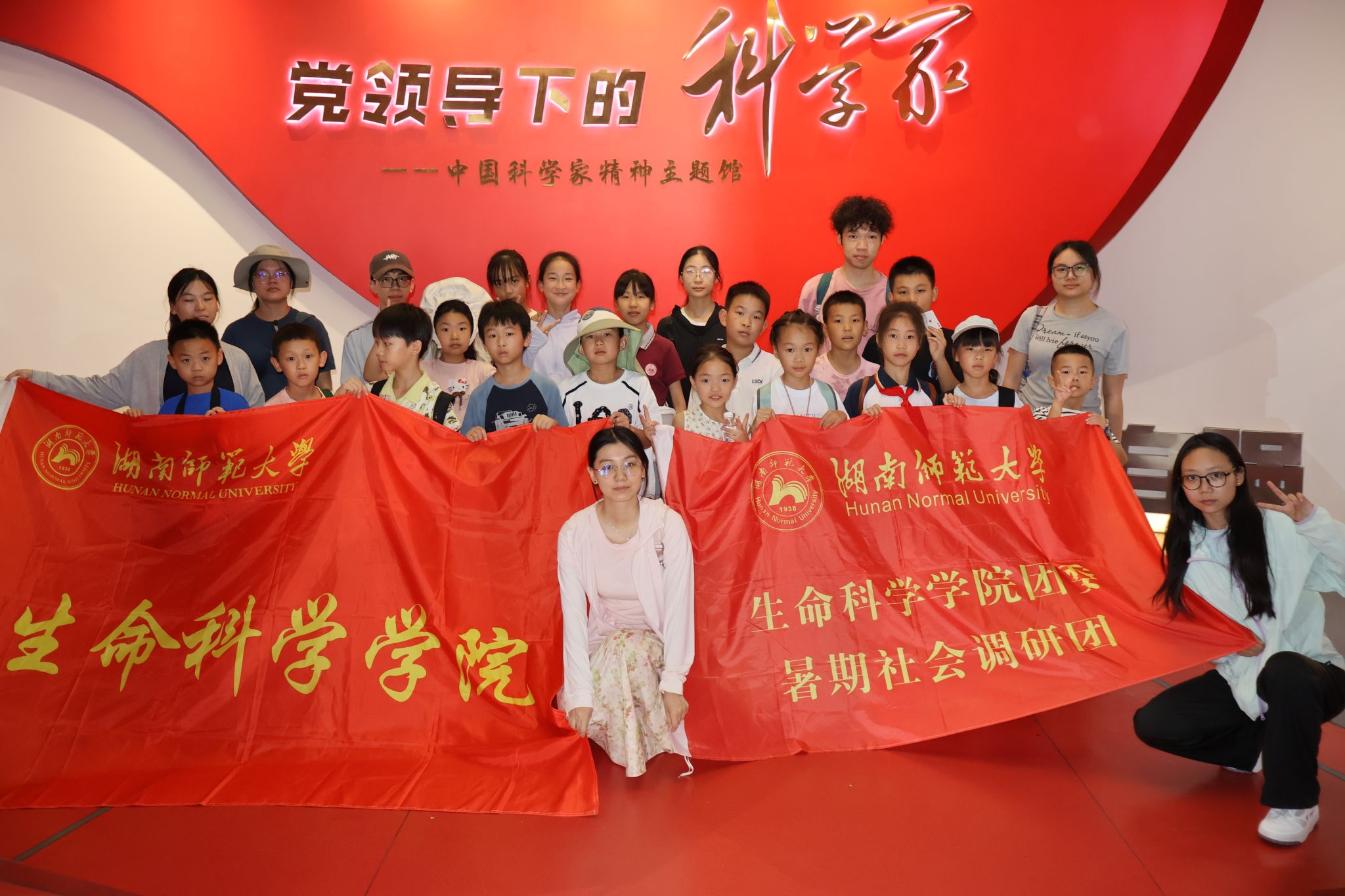 yL23411永利集团官网登录