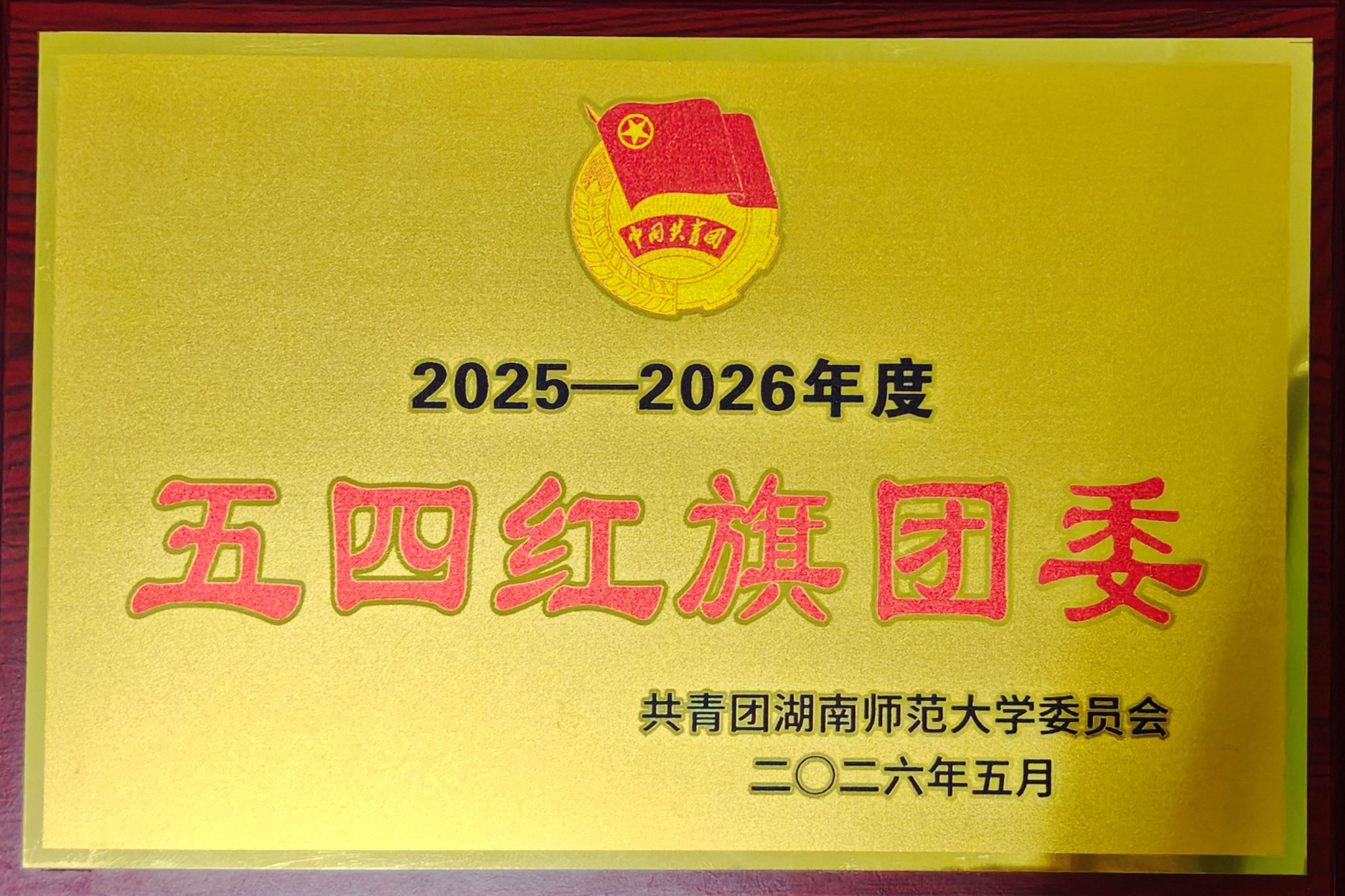 yL23411永利集团官网登录