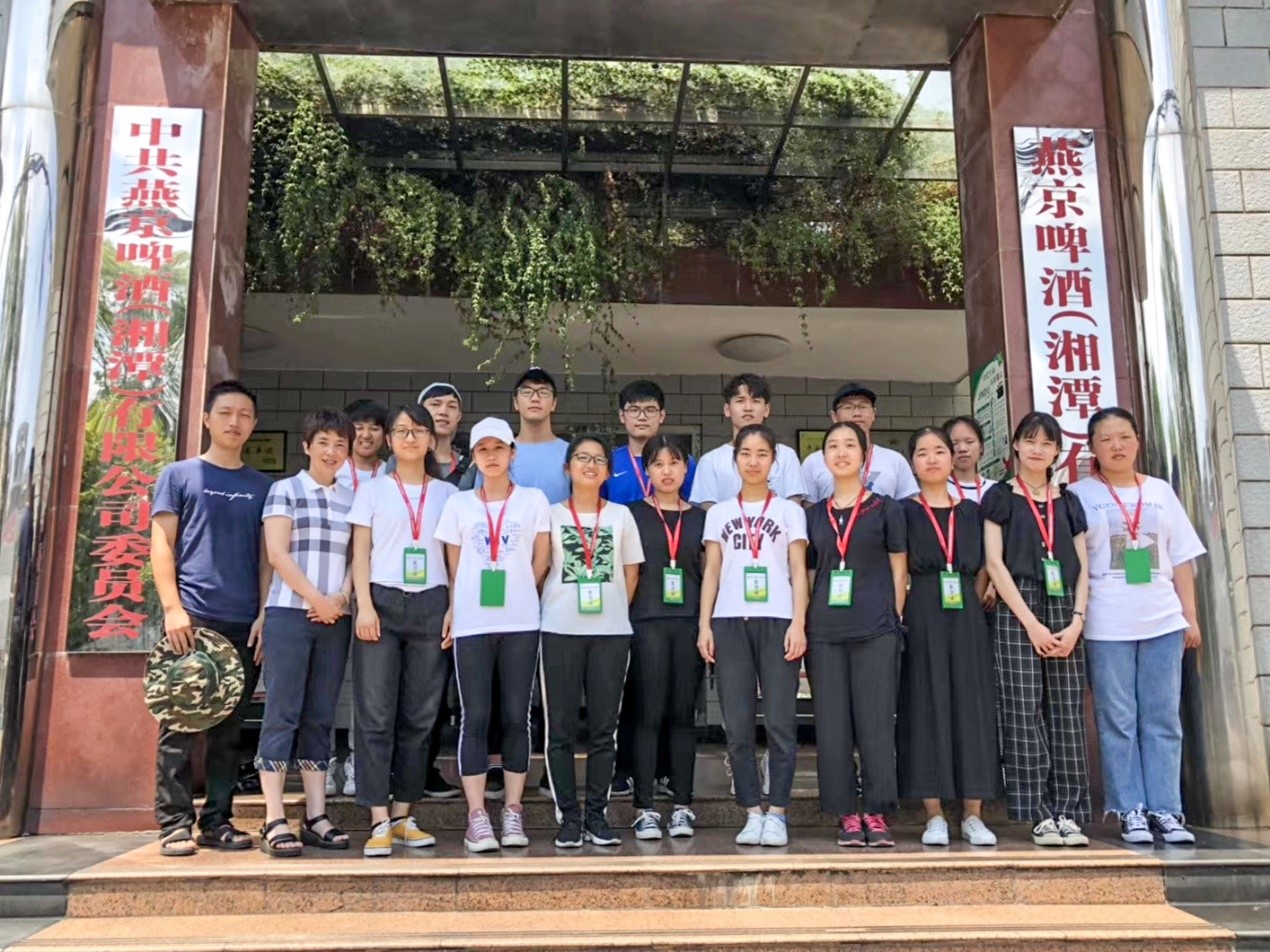 yL23411永利集团官网登录