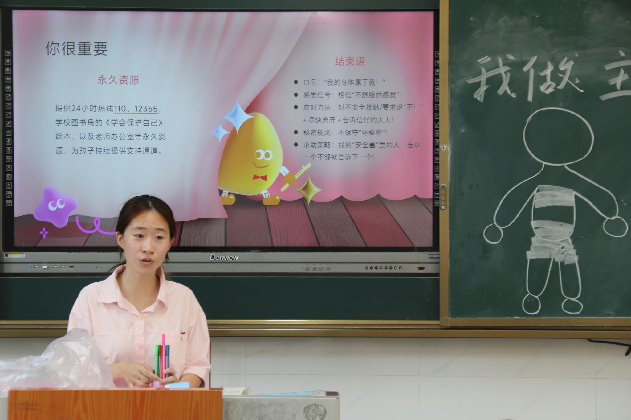 yL23411永利集团官网登录