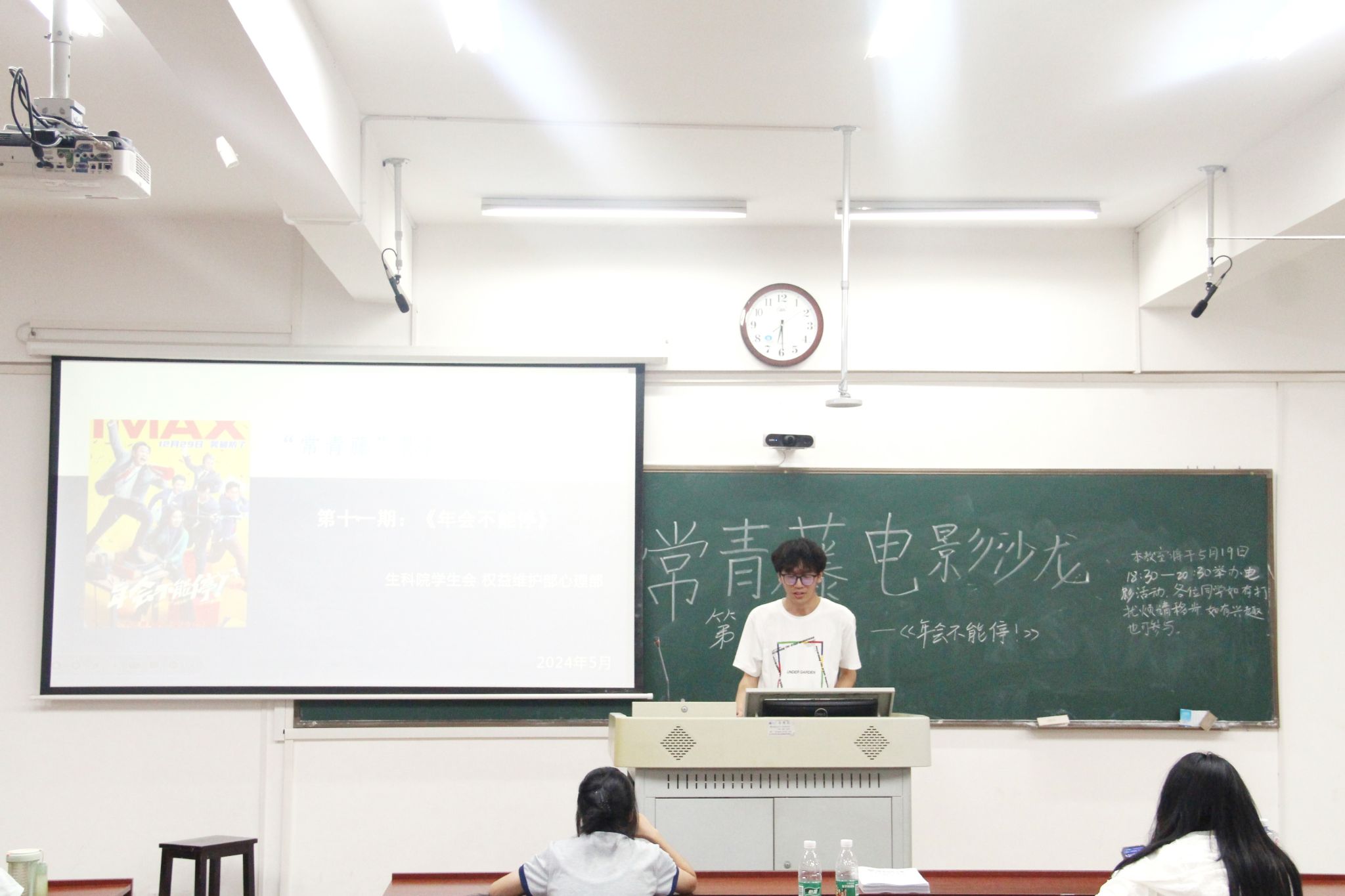 yL23411永利集团官网登录