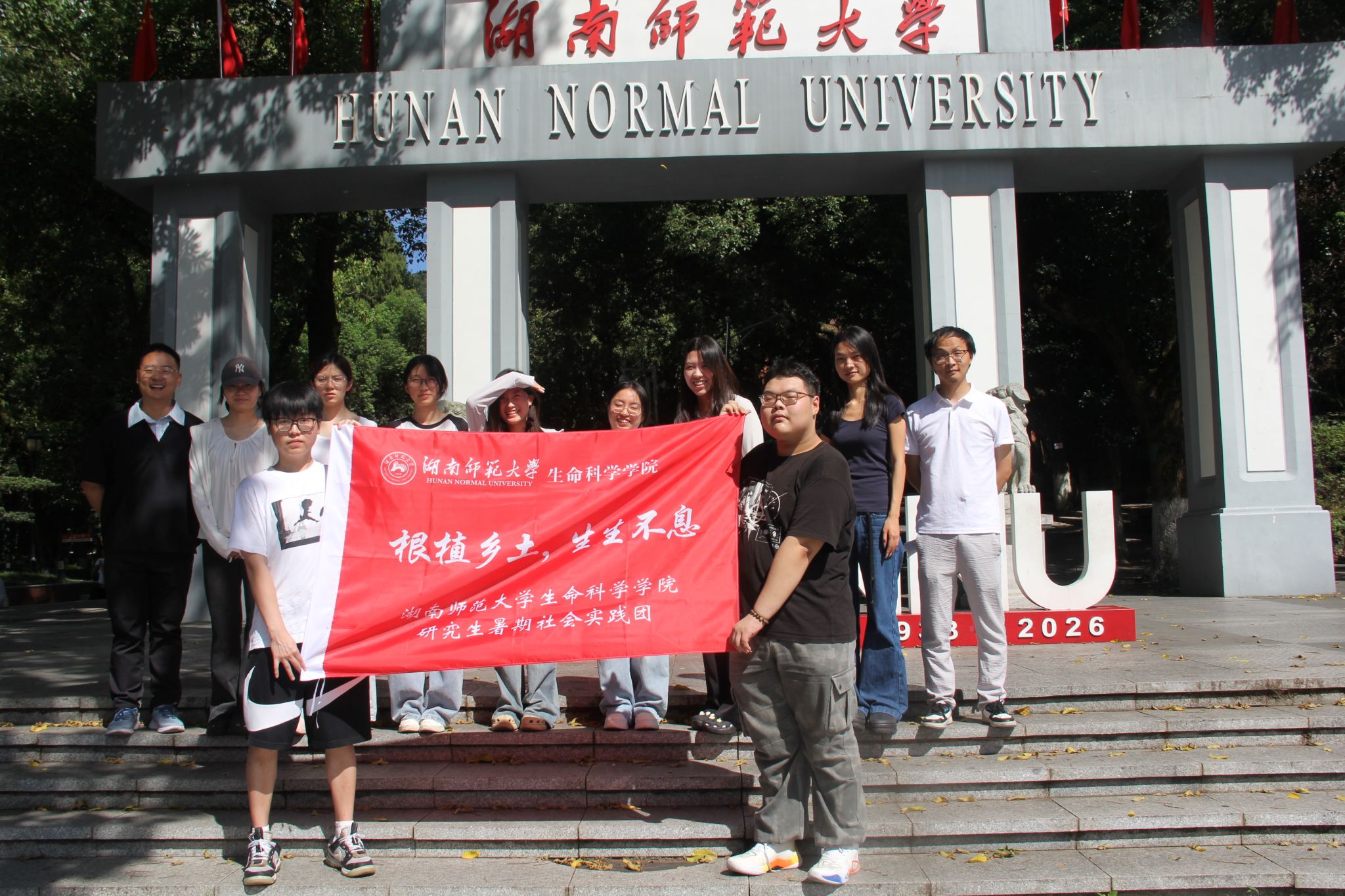 yL23411永利集团官网登录