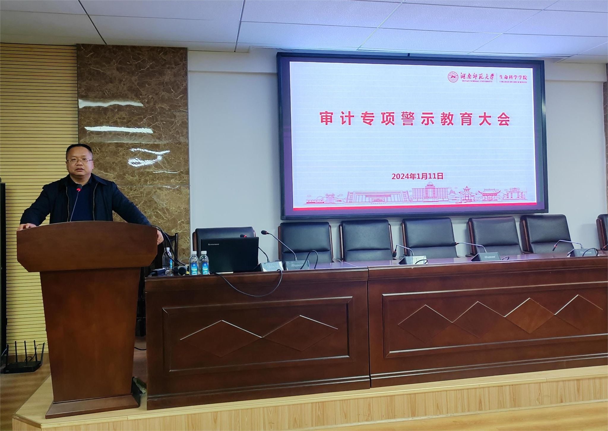 yL23411永利集团官网登录