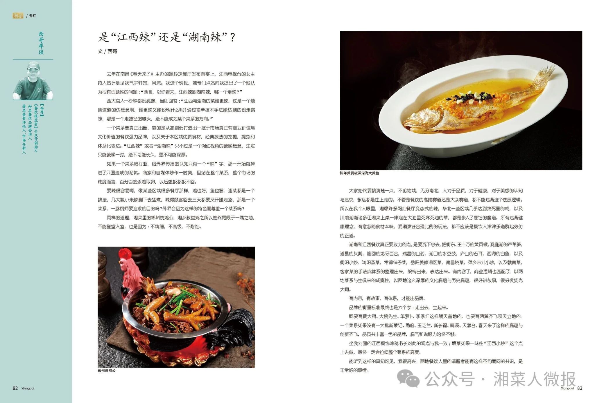 yL23411永利集团官网登录