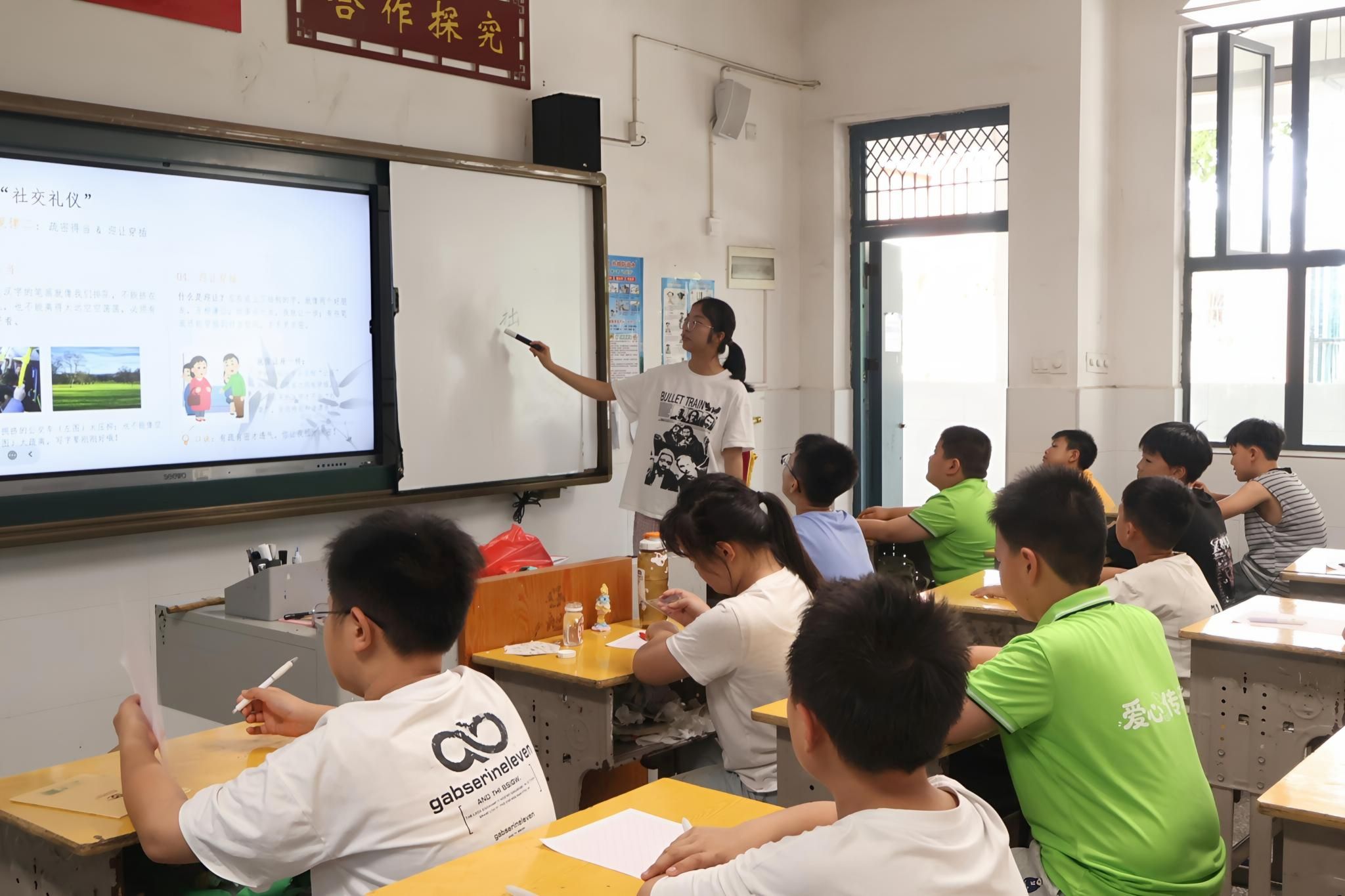 yL23411永利集团官网登录