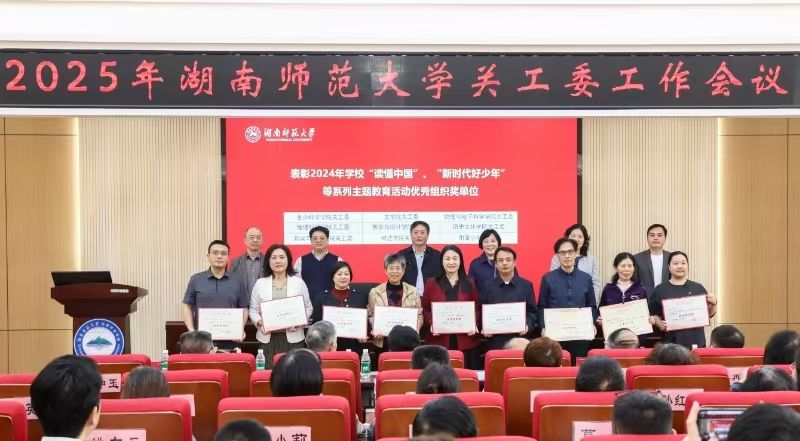 yL23411永利集团官网登录