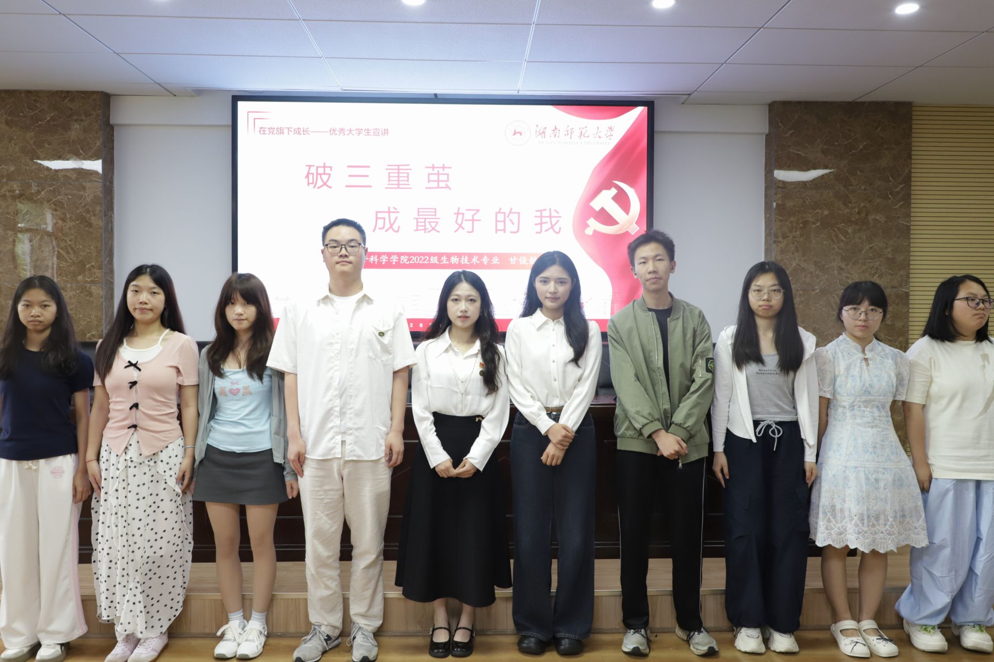yL23411永利集团官网登录