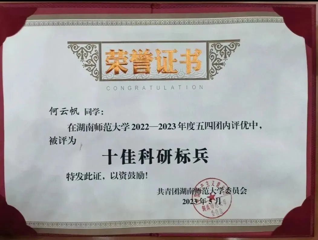 yL23411永利集团官网登录