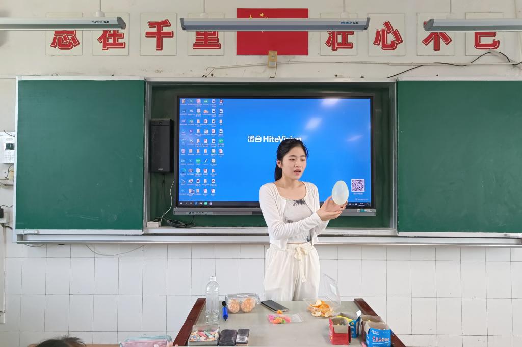 yL23411永利集团官网登录