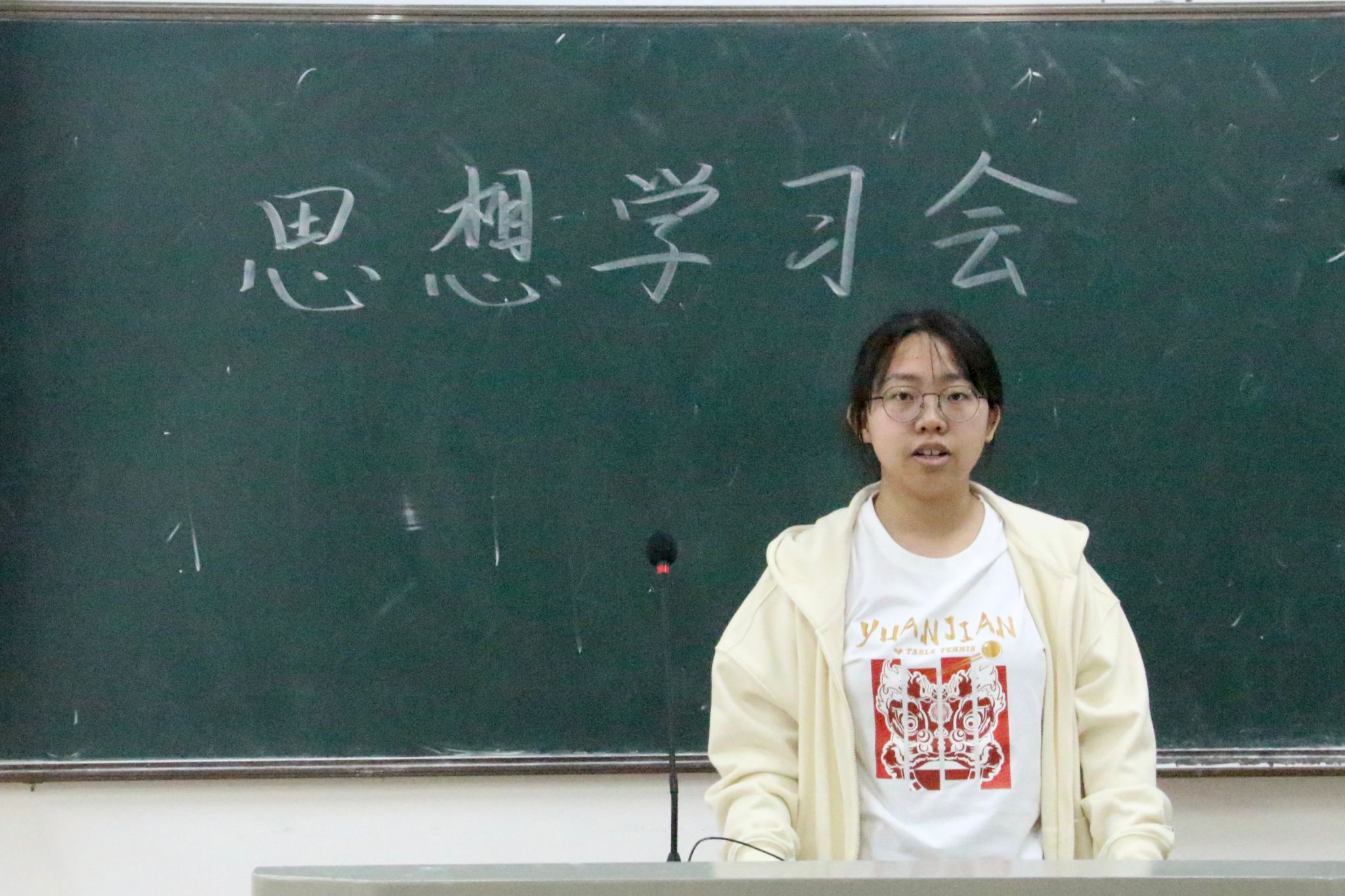 yL23411永利集团官网登录