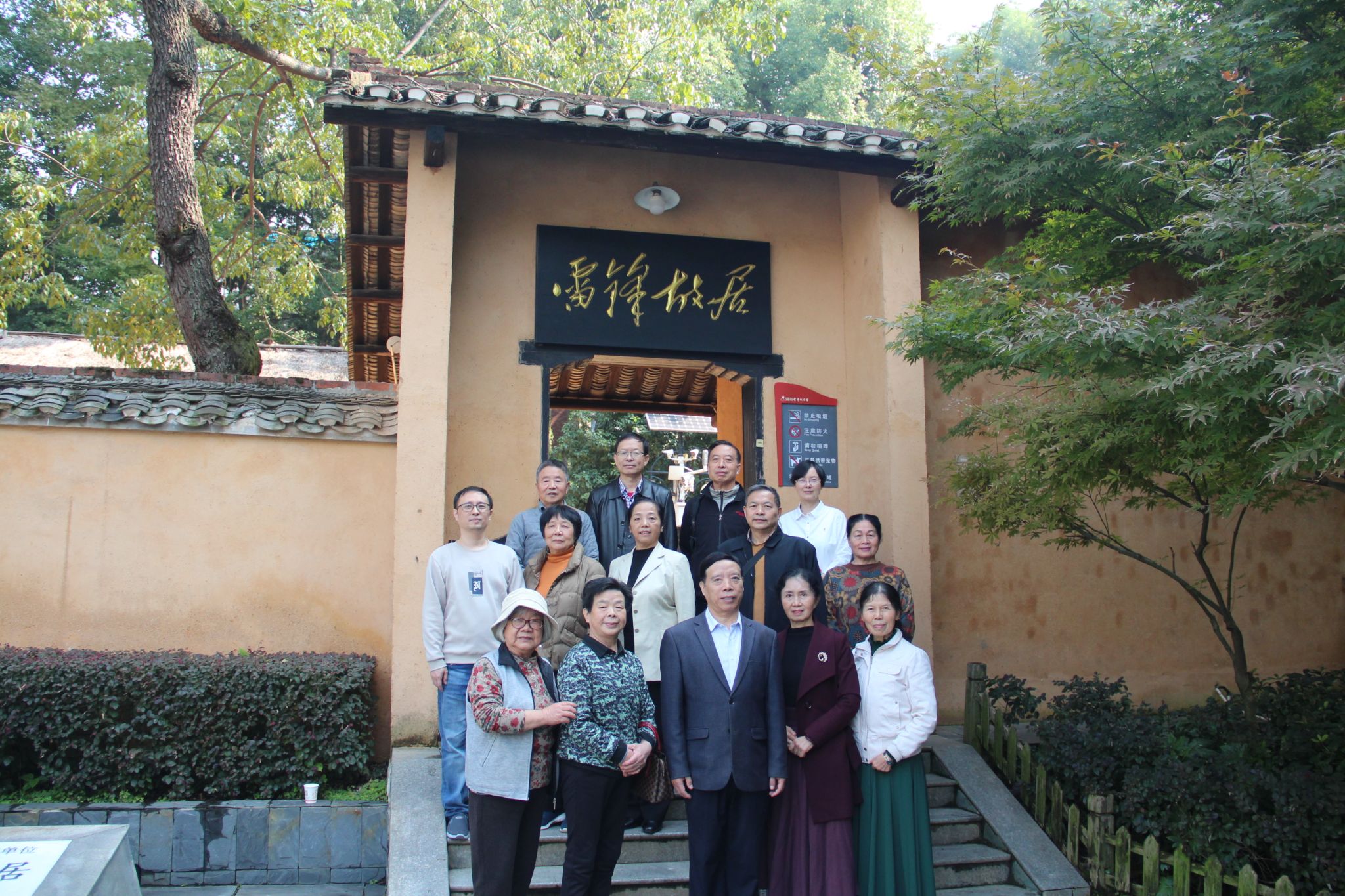 yL23411永利集团官网登录