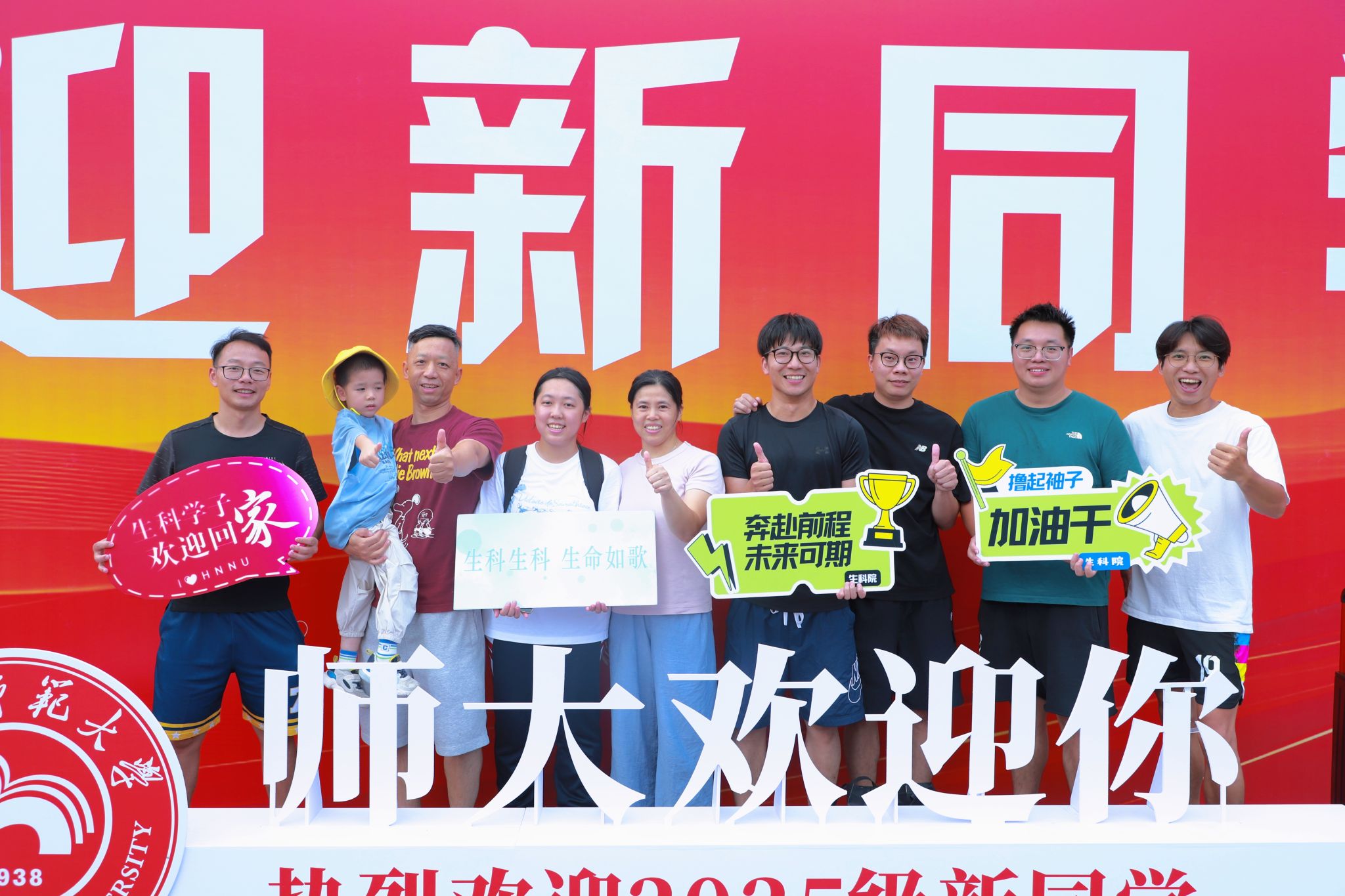 yL23411永利集团官网登录