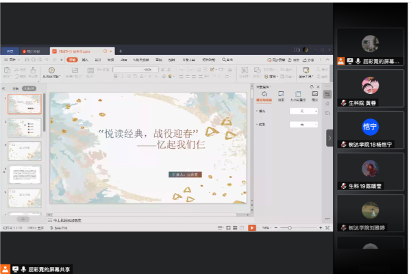 yL23411永利集团官网登录