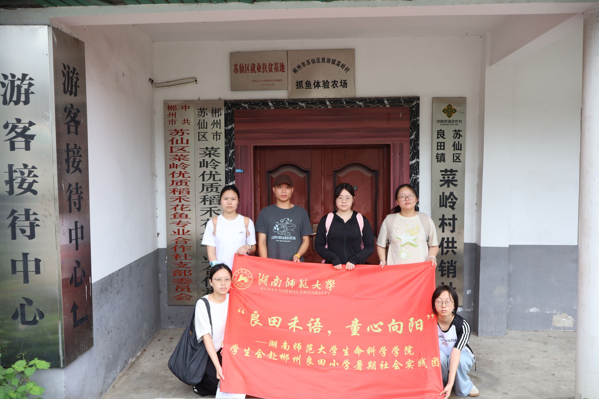 yL23411永利集团官网登录